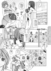 [ASF (og)] Ryakushite Futa Ko ga Otoko ni Irrumatio shitari Shishou kara Sekkan o Uketari suru Hon [Digital]