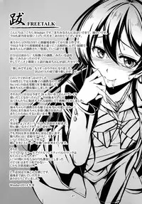 (C87) [WindArTeam (WindArt)] Haitoku no Rakuen - Immorality Paradise (Love Live!) [English] [CGrascal]