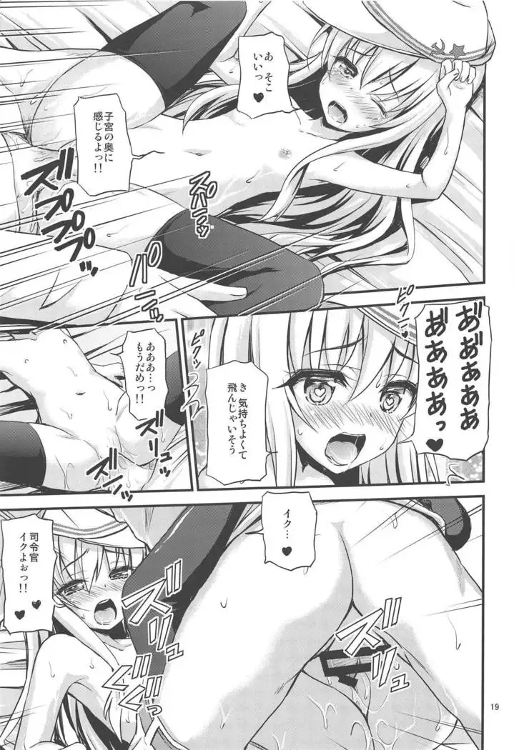 Doushi "Daichuushou" ni Saimin o Kakete XX Shichau Hon