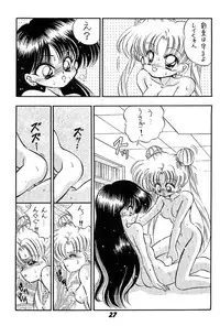 [Miki House (Miki Meguri)] Heat Vision | Netsu Shisen (Sailor Moon)