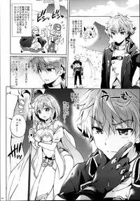 (C95) [Kurimomo (Tsukako)] Djeeta-chan no Renai Battle na Hibi Soushuuhen (Granblue Fantasy)