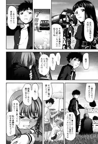 [Saida Kazuaki] Virgin Hunt