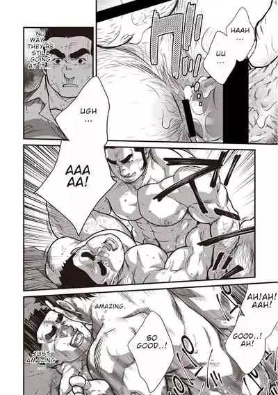 Gekijou Danji!! 02 Shushou no Ana