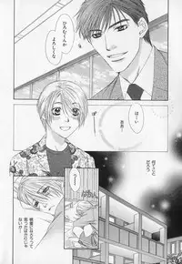 [Anthology] b-BOY Phoenix Vol.1 Zecchou Tokushuugou