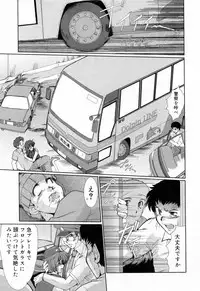 [Fukada Takushi] Kanjuku Hitozuma Nikki - The diary of the mature married woman