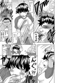 [Jinbo Hitode] Fuck student Ch.1-5 (End)