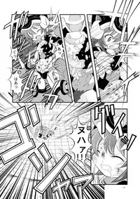 [Ringo Doumei (Mitaka)] Shinra Banshou Ryona 4 (Shinrabansho) [Digital]