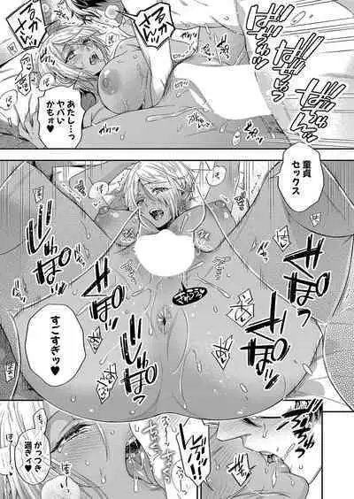 COMIC Shingeki 2024-07