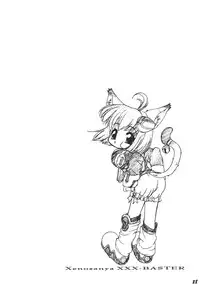 (C64) [Circle ENERGY (Imaki Hitotose)] Xenosanya XXX-BASTER (Xenosaga)
