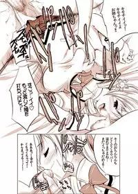 (C84) [Seventh Heaven MAXION (MAKI)] Joutai Ijou (Inran) ni Ochiitta-kei Shoujo, Mami (Puella Magi Madoka Magica)