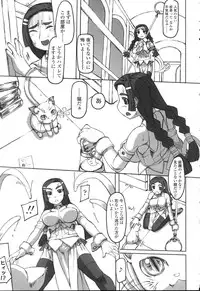 [Anthology] Futanarikko LOVE 5