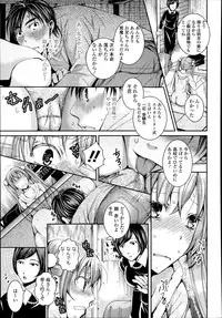 COMIC Tenma 2014-03