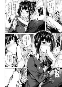 COMIC Kairakuten BEAST 2018-03 [Digital]