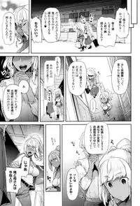 [Ohkami Ryosuke] TS Ryuugakuki Ch. 1-6