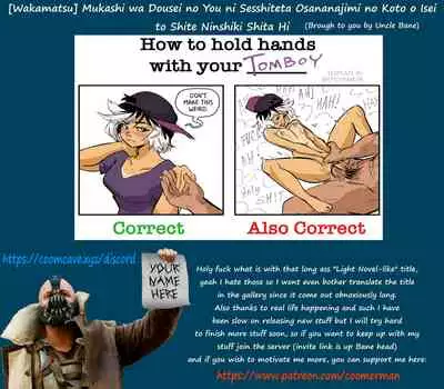 [Wakamatsu] Mukashi wa Dousei no You ni Sesshiteta Osananajimi no Koto o Isei to Shite Ninshiki Shita Hi [English] [Uncle Bane]