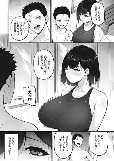 COMIC HOTMILK 2022-03