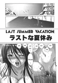 [Hazuki Shishimaru] Amaetai Fucks [English]