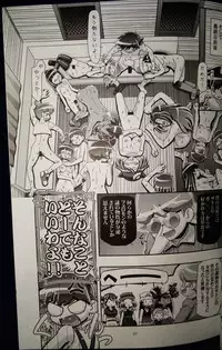 (C87) [Gambler Club (Kousaka Jun)] PM GALS Satoshi Musou (Pokemon)