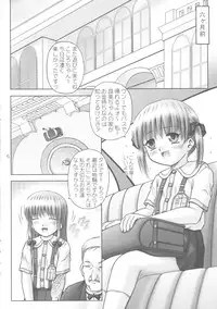 (SC38) [Kouzuya (Kouzu Sousuke)] Yougoku 3