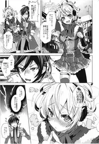 (C95) [Ebimashi (Ebina Ebi)] Megido 72 no Erohon (Megido 72)