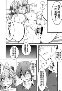 [Munak (Muuna)] SENTO BRILLIANT PUFF (Amagi Brilliant Park) [Chinese] [空気系☆漢化]