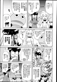 COMIC Megastore Alpha 2014-10