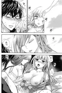 Monthly Vitaman 2016-12