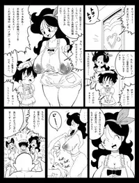 [Miracle Ponchi Matsuri (Basara)] DRAGON ROAD Mousaku Gekijou 3 (Dragon Ball Z)