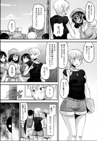 [Norakuro Nero] Idol Lover