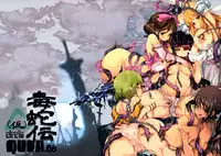 (C87) [QUDA (Qudamomo)] Dokuhebi-den △ (Kari) (Senran Kagura -Shoujo-tachi no Shin'ei-)