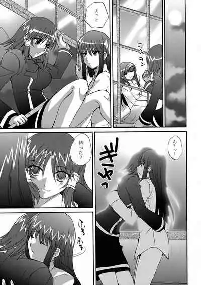 Ikenai! Miranda Sensei Fever