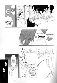 (C88) [Somnium (Kisaragi Ao)] Koufukuron (Tokyo Ghoul) [English] [Tigoris Translates]