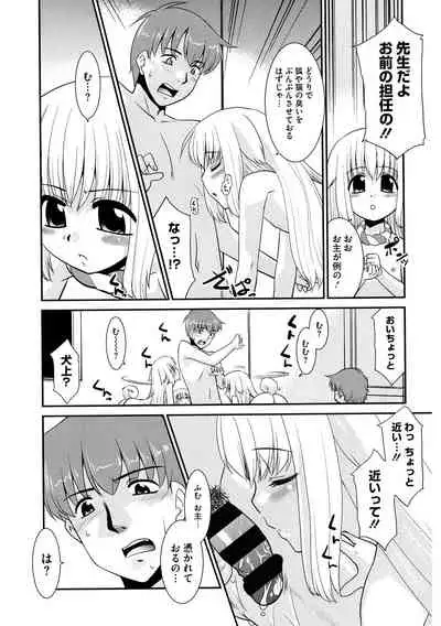 [Anthology] LQ -Little Queen- Vol. 33 [Digital]