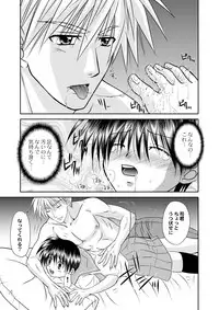 [Studio Dimple (Tsumugi Kyuuta)] Bishounen Kinbaku Nisshi 12 [Digital]