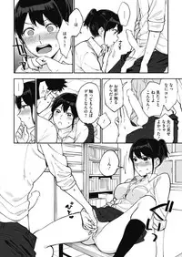 COMIC HOTMILK 2018-11 [Digital]