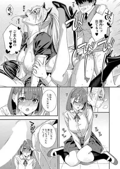 COMIC Mugen Tensei 2022-02