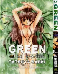 [Saeki Tatsuya] GREEN