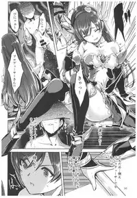 (C92) [TelomereNA (Gustav)] Wasurecha Dame desu Producer-san (THE IDOLM@STER CINDERELLA GIRLS)