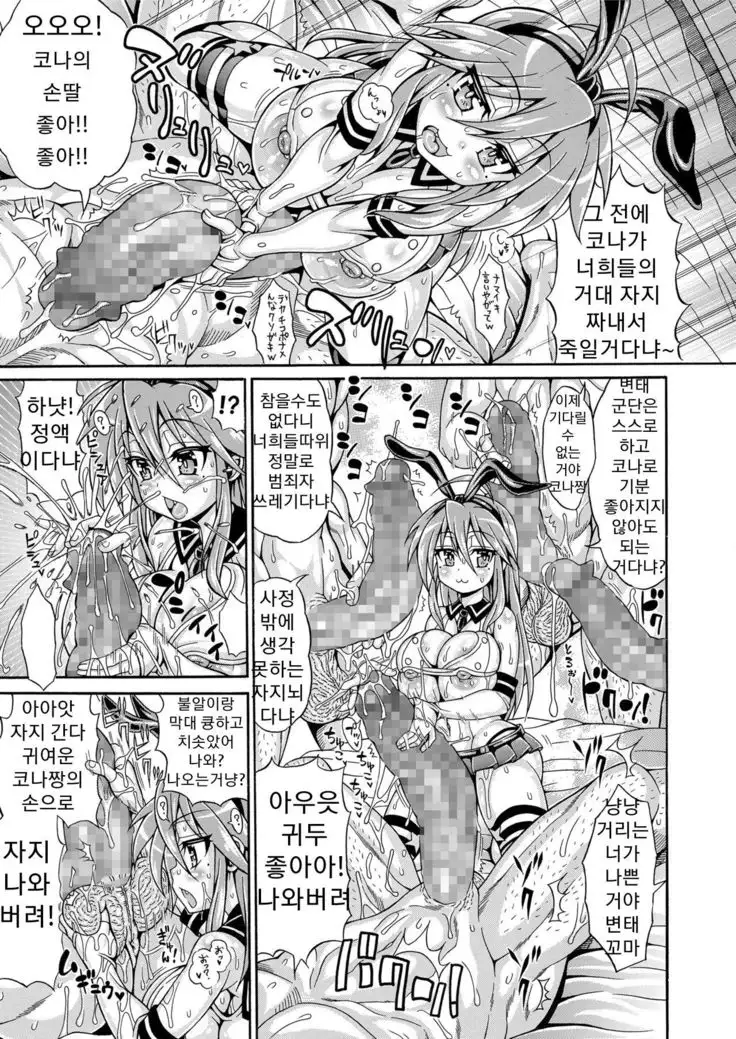 andou hiroyuki キ● ☆ ロリ korean