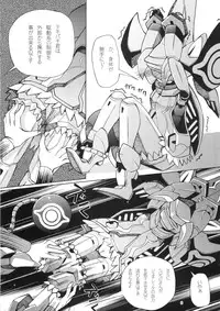 (C62) [Matsuge Club (Getsuma)] Kyosuu Shoujo (Virtual On)