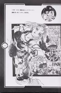 (C51) [Tange Kentou Club (Dodai Shouji)] Work up TO THE PRESENT (Various)