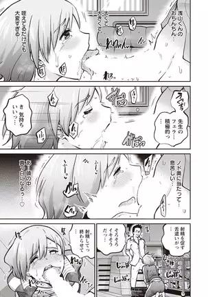 ANGEL 倶楽部 2020年9月号