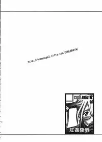 (C63) [Cool Brain (Kitani Sai)] Angel Pain 10 (Dead or Alive Xtreme Beach Volleyball)