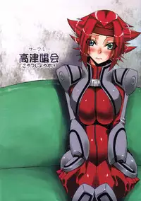 (COMIC1☆2) [Kouzu Shoukai (CAW=ZOO)] Rakshata-san no Ganbou (Code Geass) [English] {doujin-moe.us}