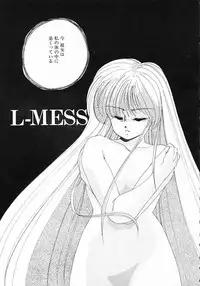 [Wanyanaguda] Nageki no Kenkou Yuuryouji 1