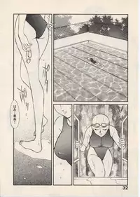 [Fujii Akiko, Akiyama Michio] SCHOOL ZONE