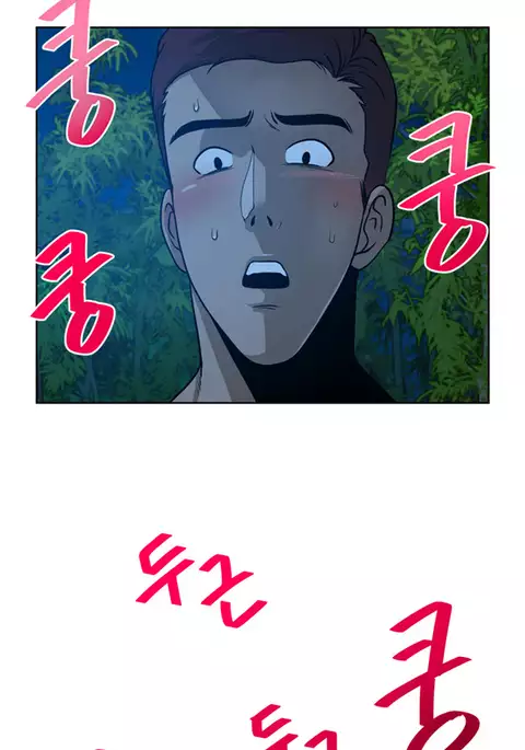 Change Partner Ch.1-18