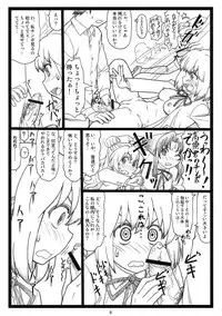 (C75) [Ohkura Bekkan (Ohkura Kazuya)] Yoridora Midora? (Toradora!)