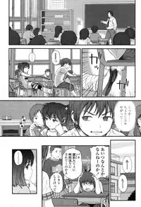 COMIC LO 2012-11 Vol. 104