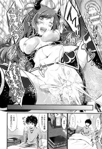 COMIC Unreal 2016-10 Vol. 63